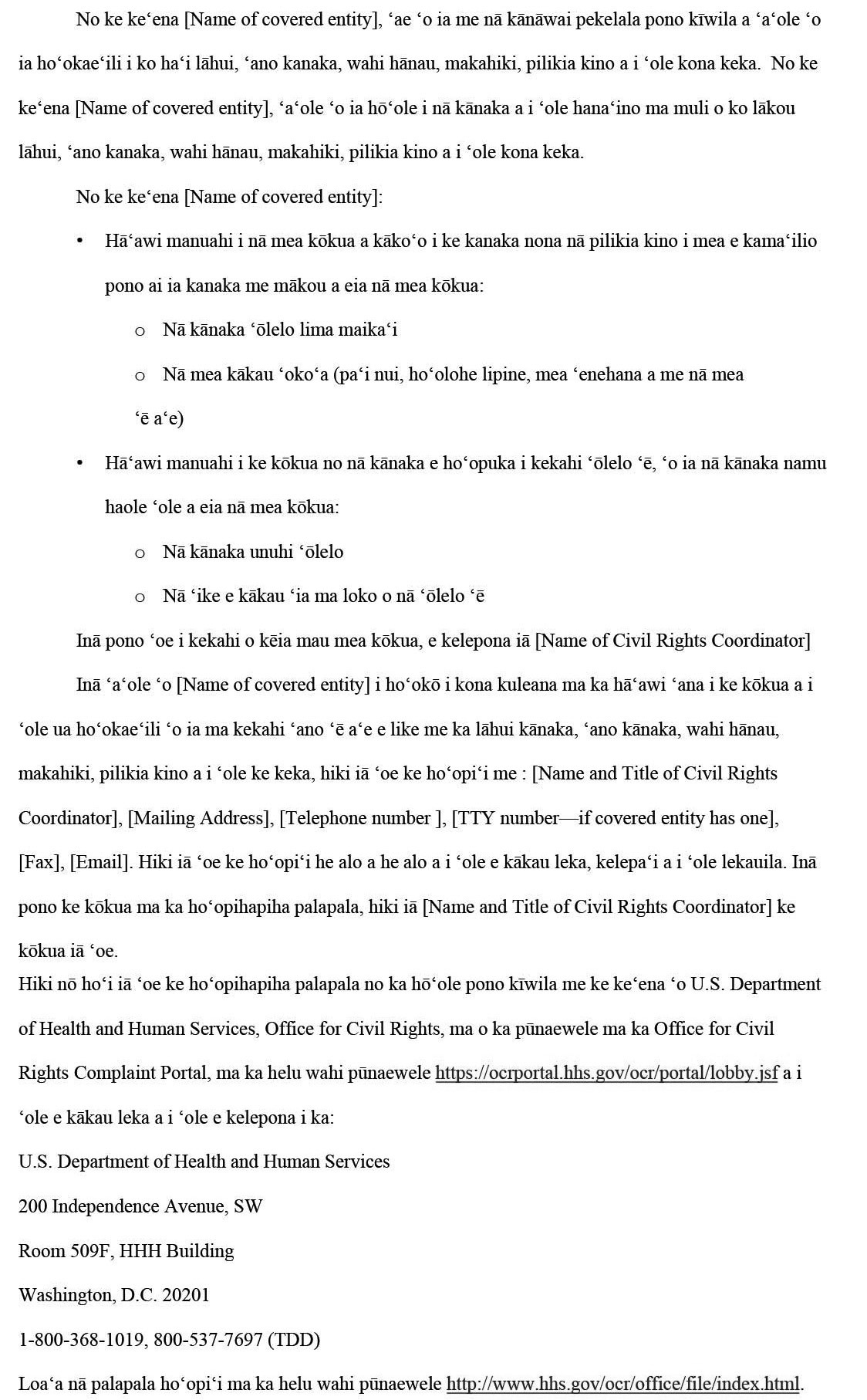 sample ce notice hawaiian