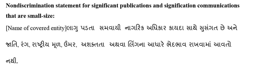 sample ce statement gujarati