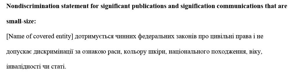 sample ce statement ukrainian