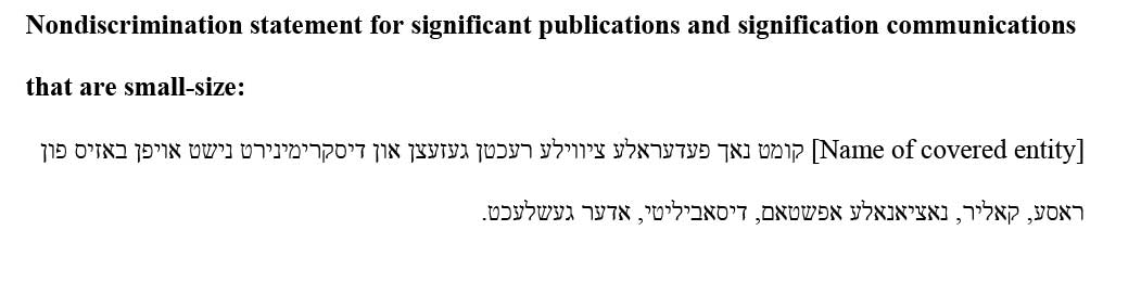 sample ce statement yiddish